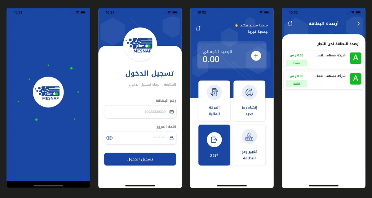 Mesnaf - Banking App